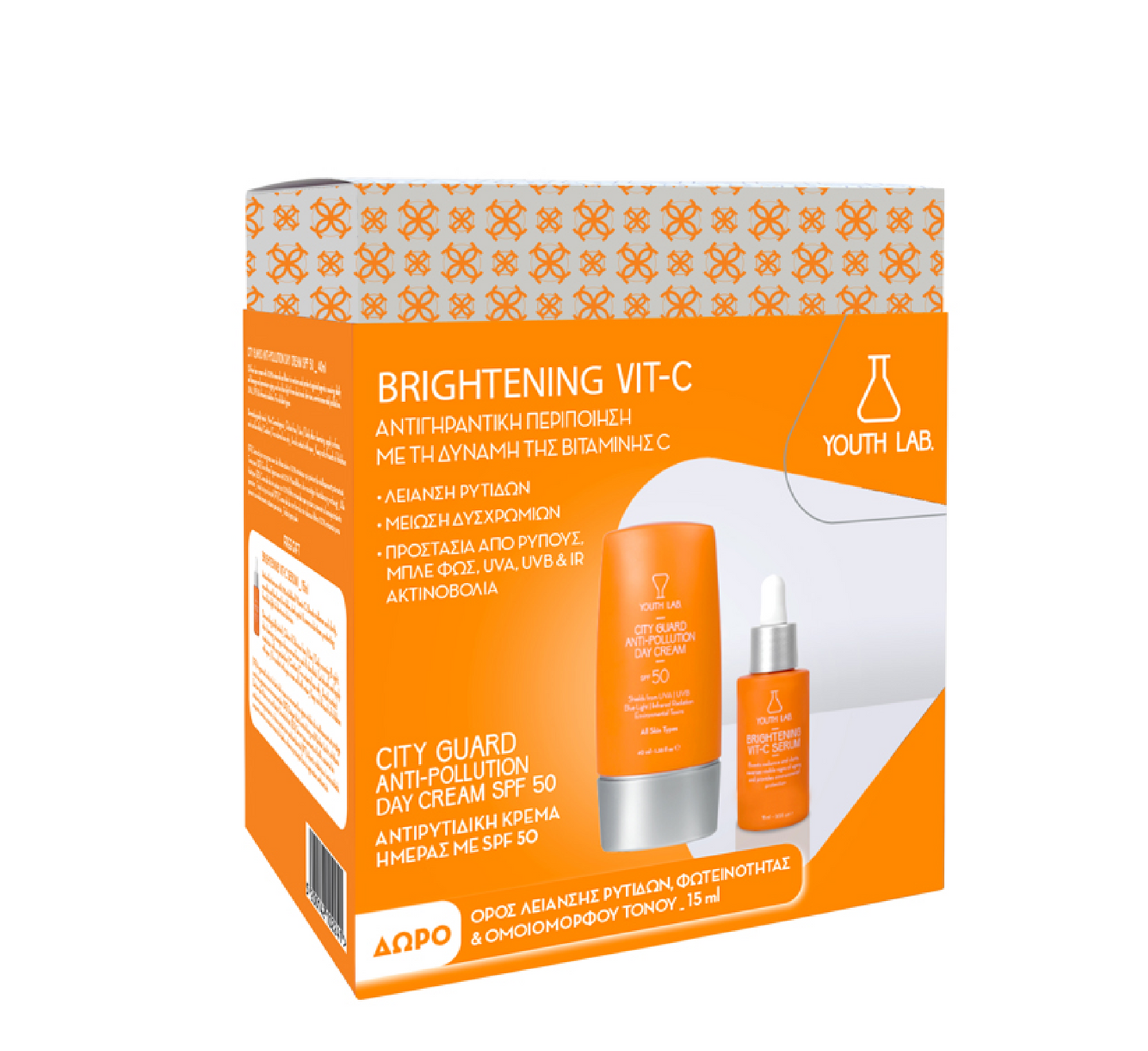 Youth Lab City Guard Anti-Pollution Value Set