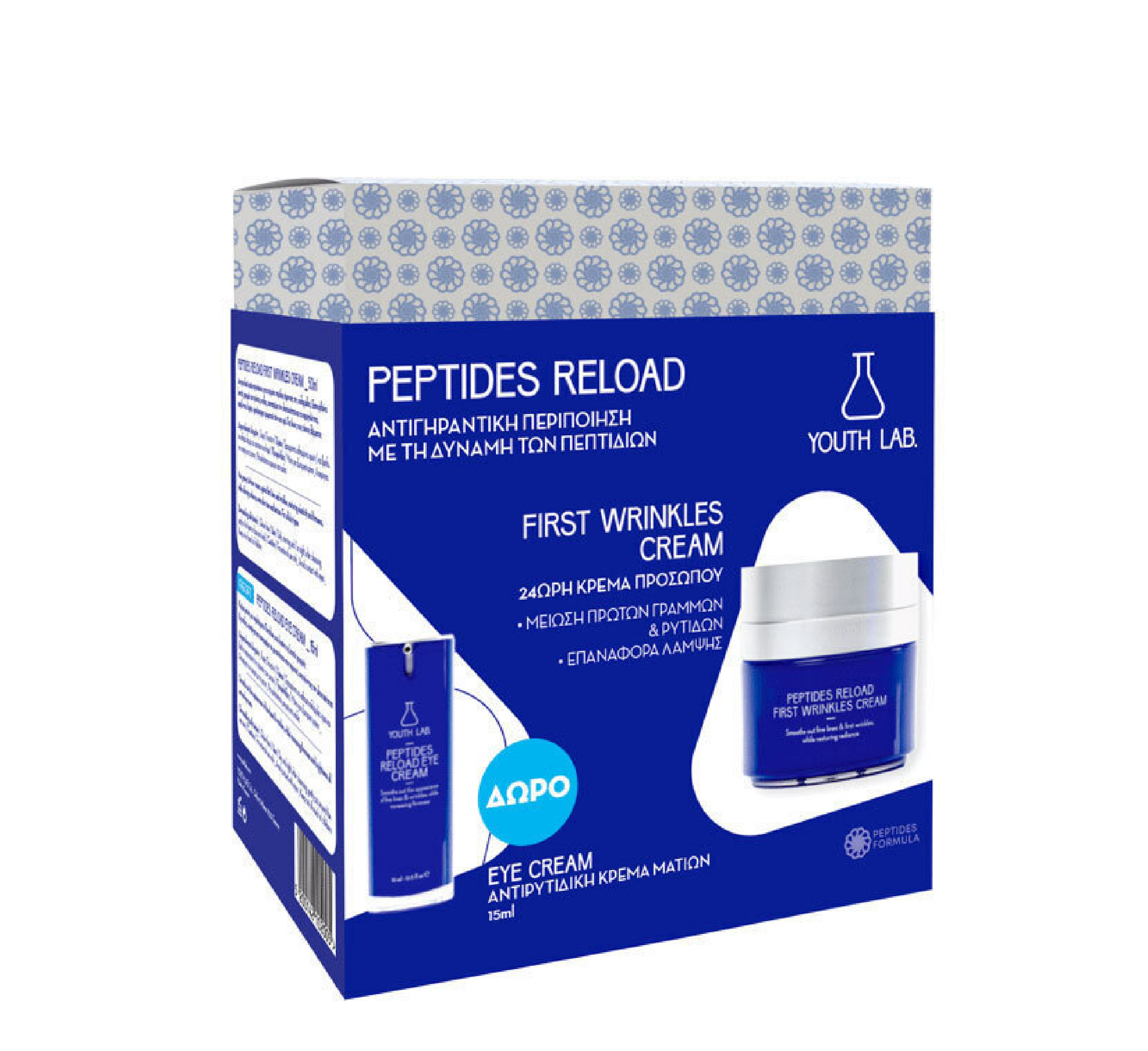 Youth Lab Limited Edition Peptides Reload Set