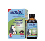 allKiDz® Anti-cold Elderberry Liquid Plus (2-13 Years) *100ml