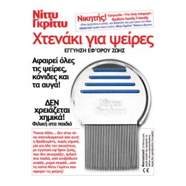Power Health Fleriana Lice Shampoo 100 ml