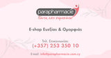 Power Health Iron + Vitamin C 20 effervescent tablets