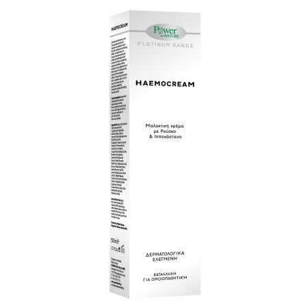 Power Health Haemocream 50ml