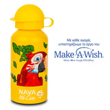Aluminum water bottle "We Care" yellow 400ml