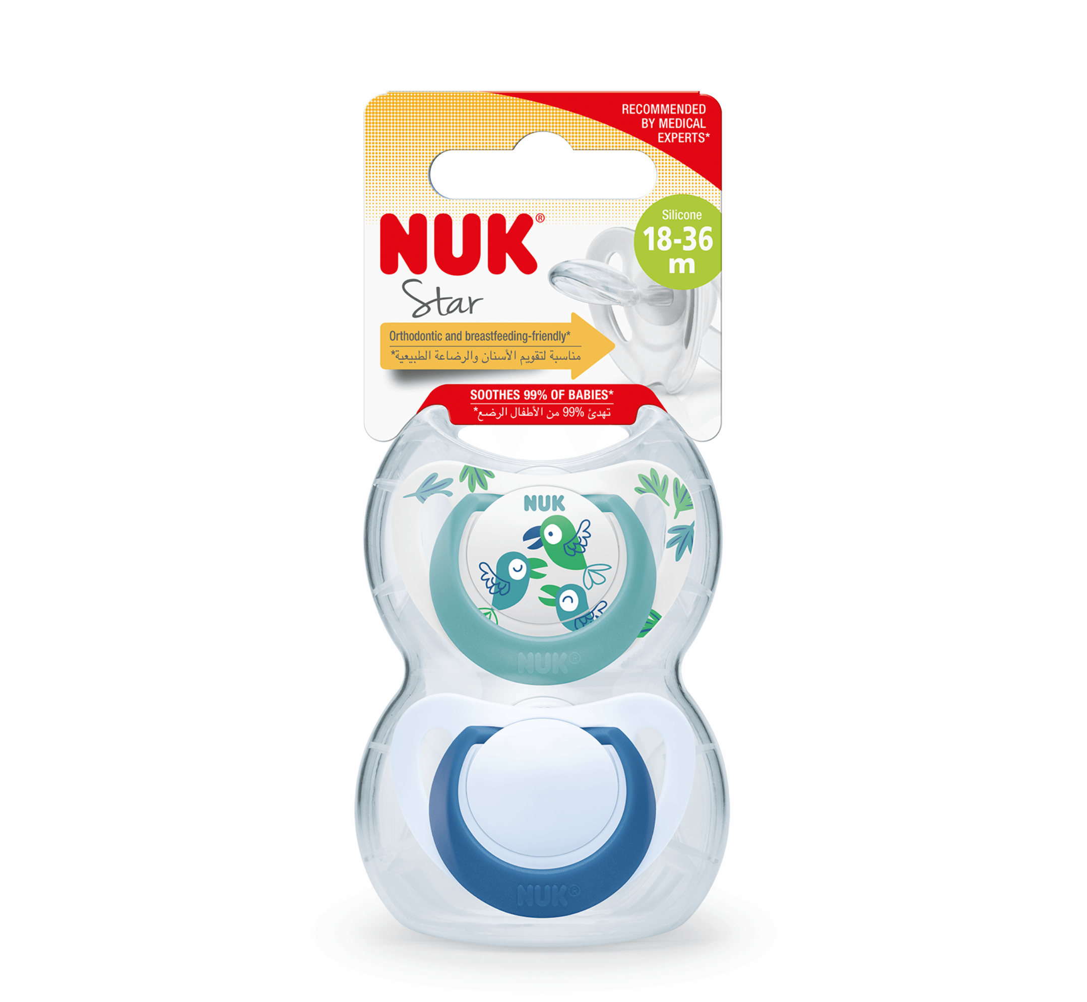 NUK Biberon Rrens Latex STAR *2PCS - Halsa