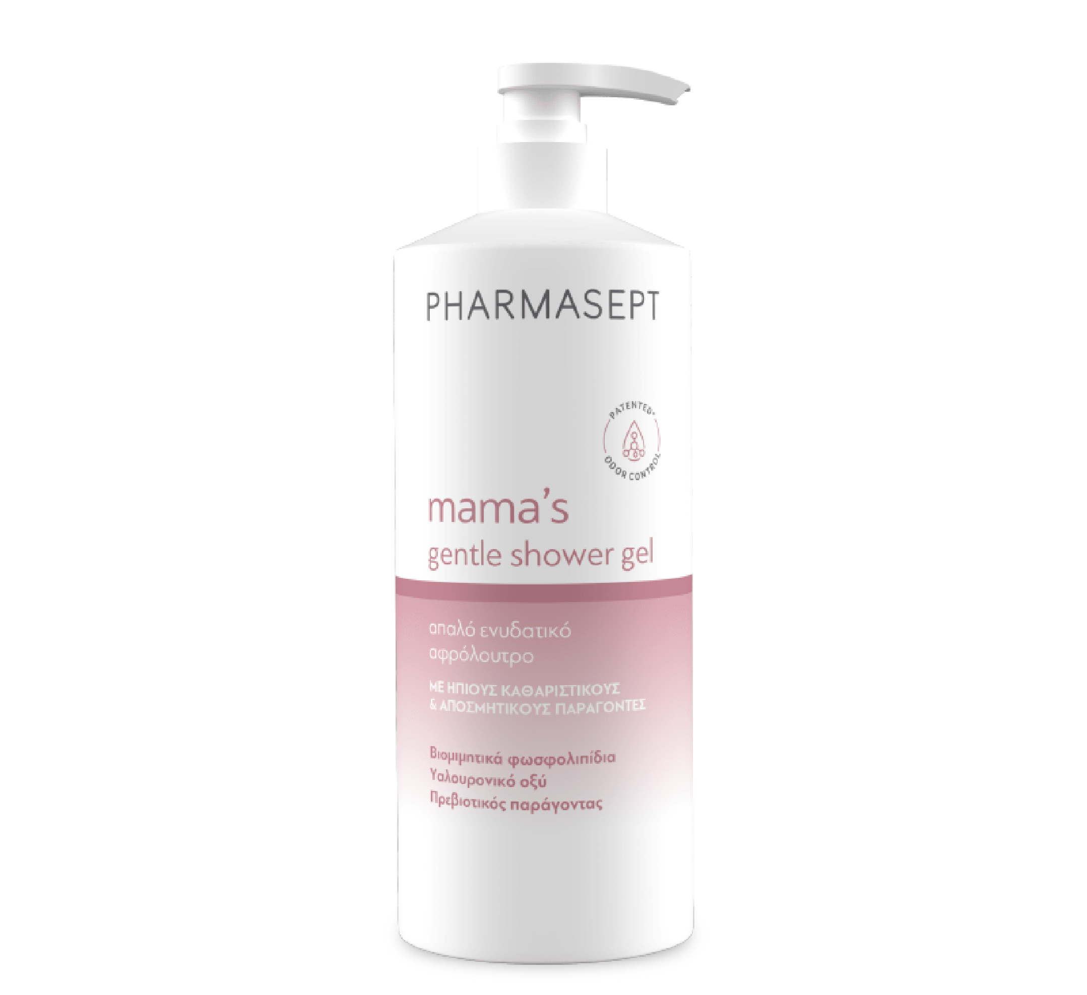 Pharmasept Mama's Gentle Shower Gel - Halsa