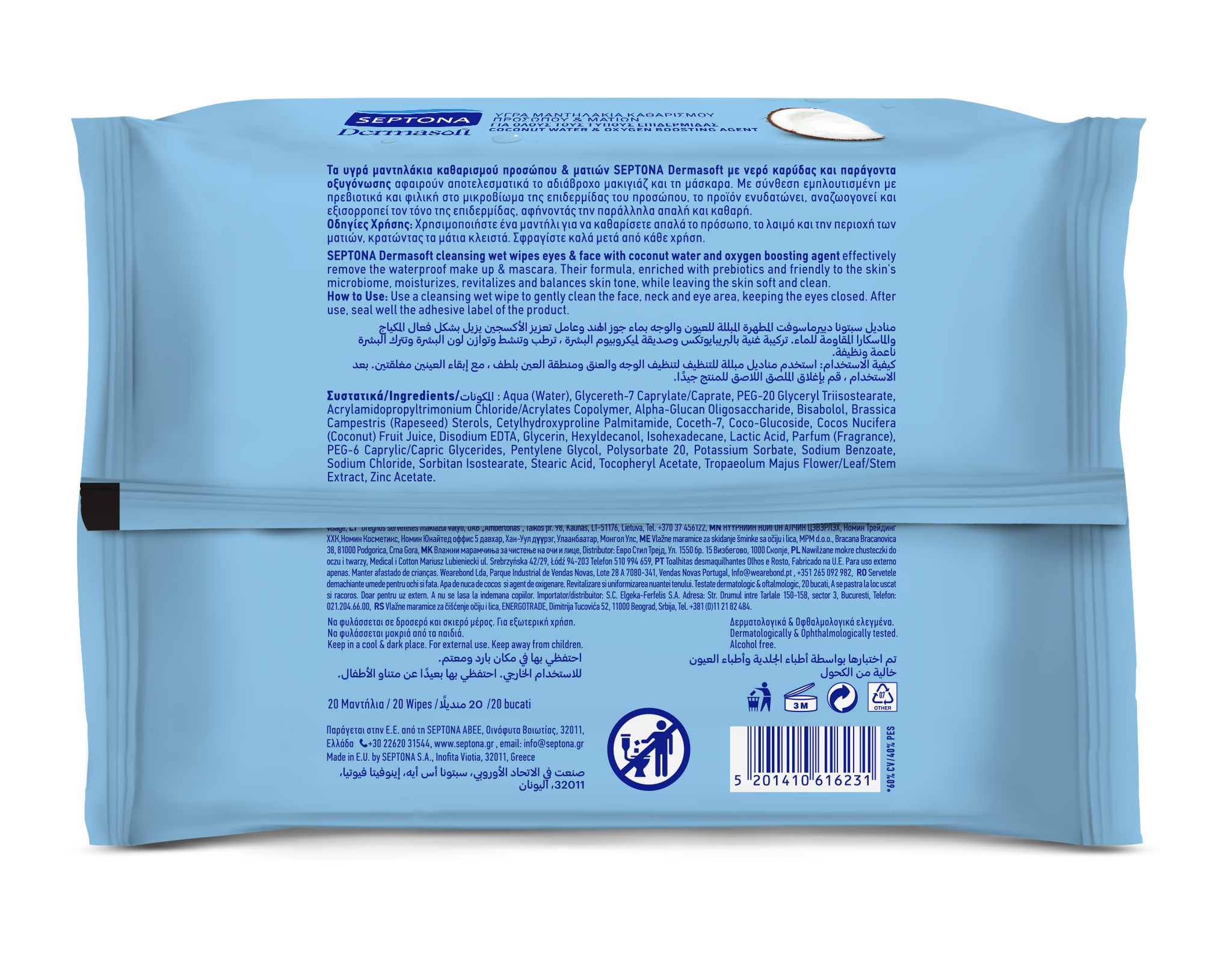 Cleansing wet wipes eyes & face with coconut water & oxygen boosting agent