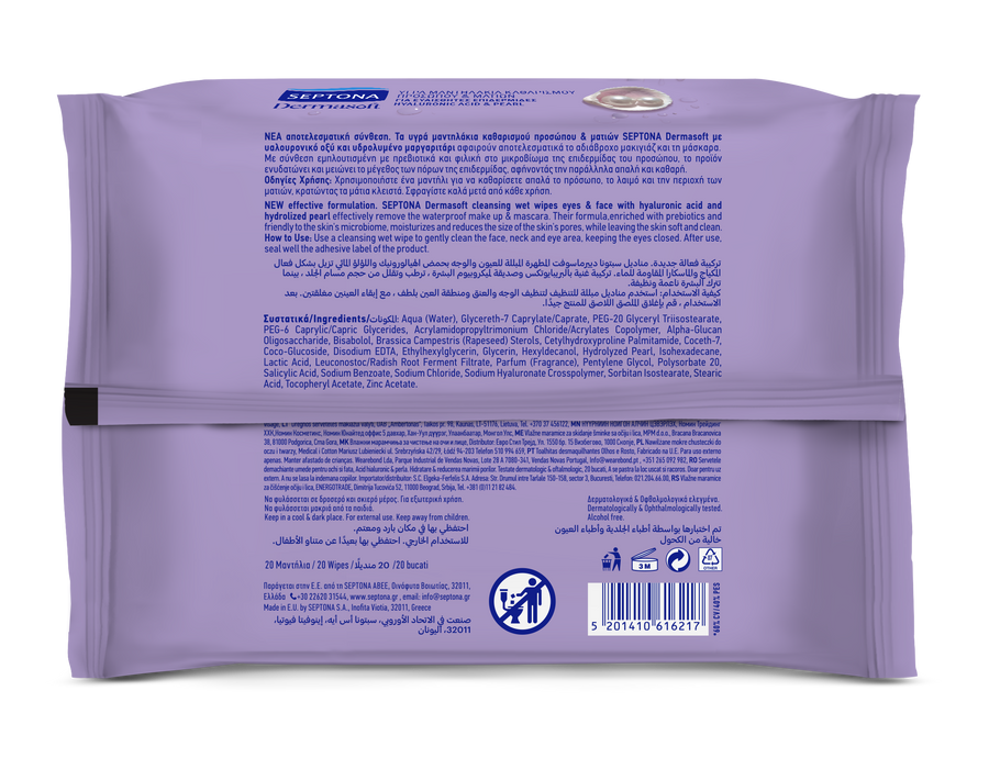 Cleansing wet wipes eyes & face with hyaluronic acid & pearl