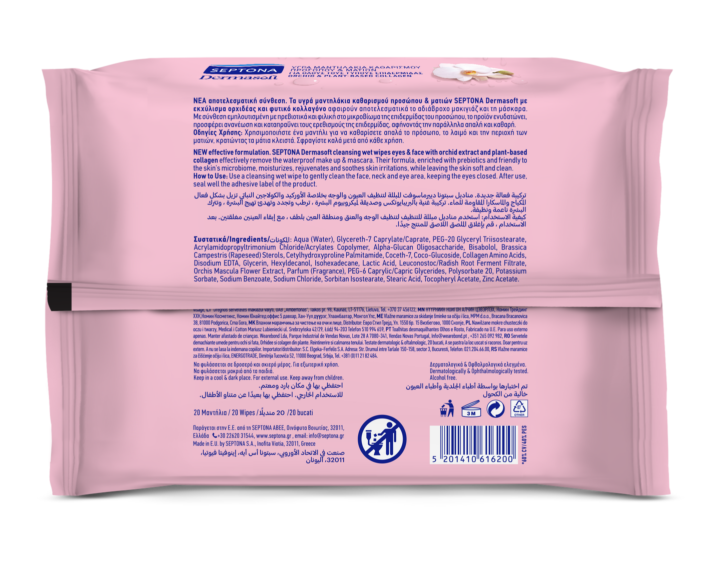 Cleansing wet wipes eyes & face with orchid & plant-based collagen