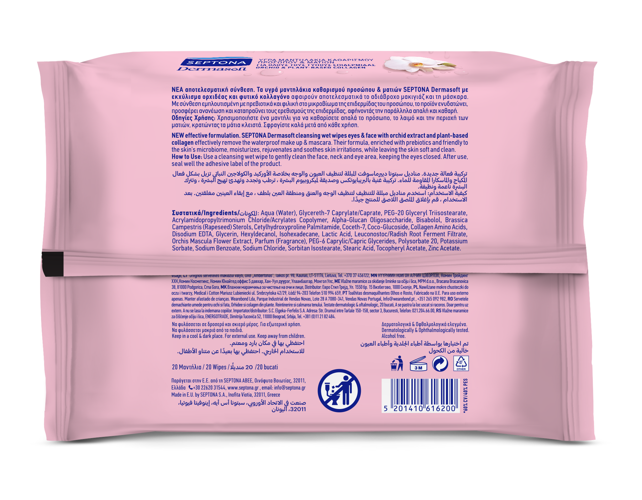 Cleansing wet wipes eyes & face with orchid & plant-based collagen