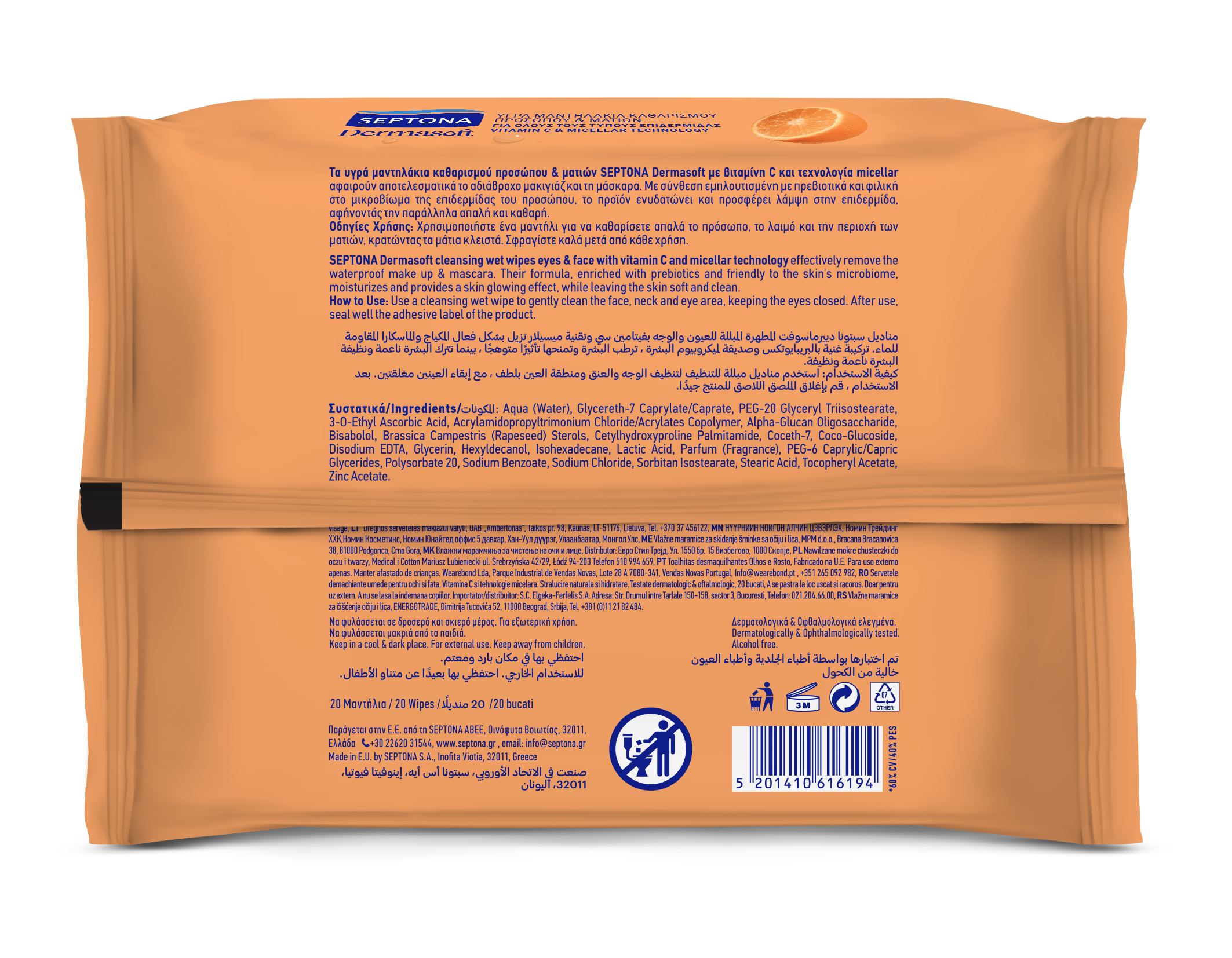 Cleansing wet wipes eyes & face with vitamin C & micellar technology