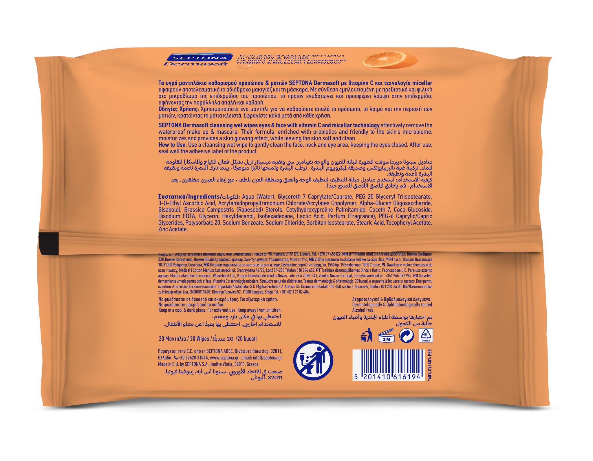 Cleansing wet wipes eyes & face with vitamin C & micellar technology