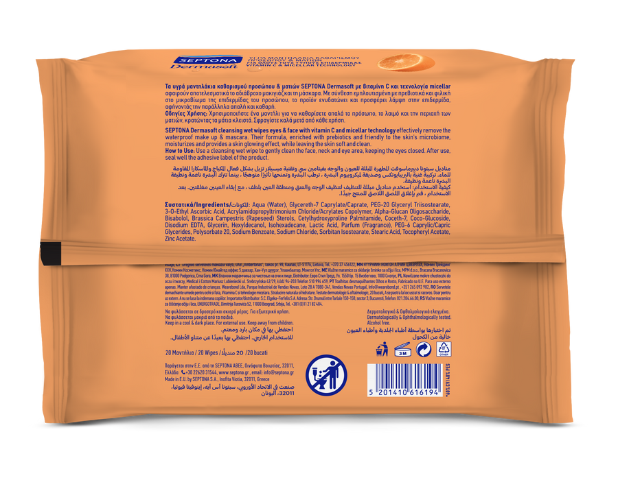 Cleansing wet wipes eyes & face with vitamin C & micellar technology