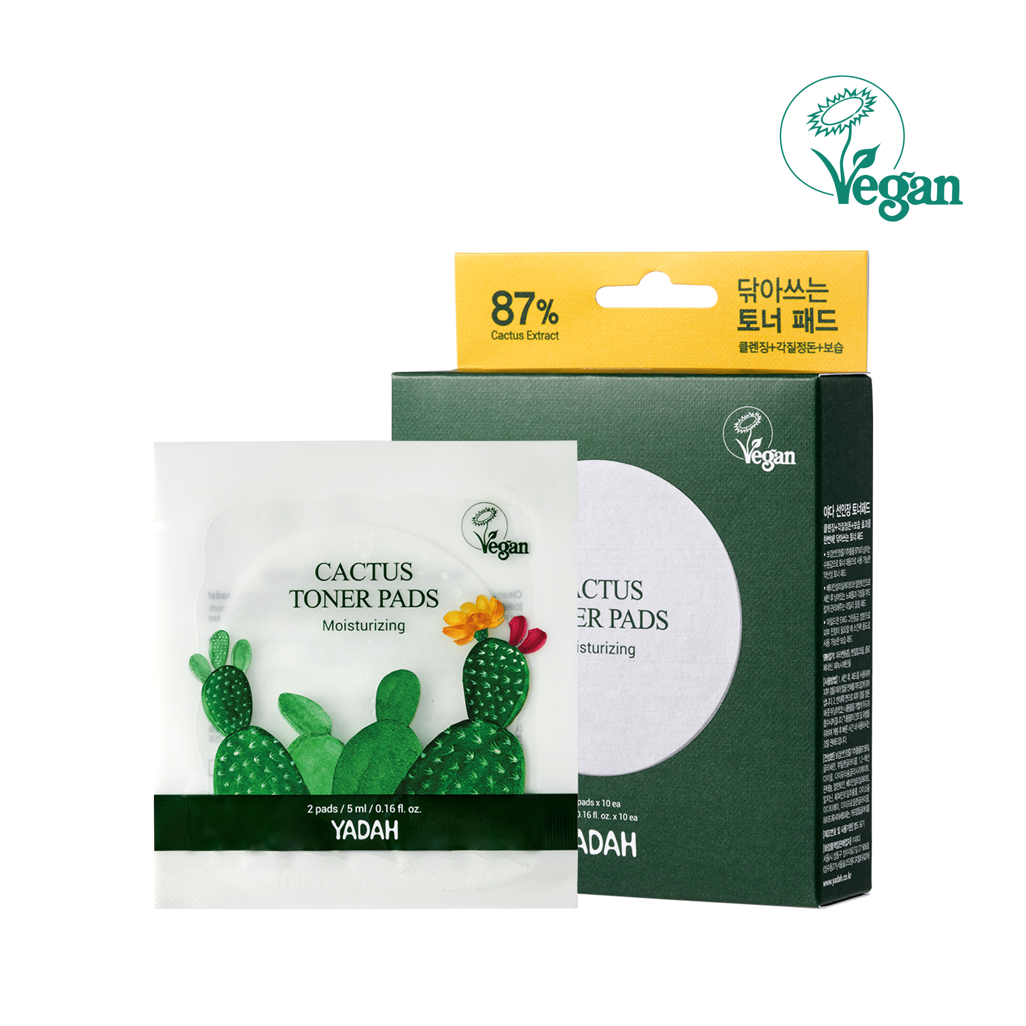 CACTUS TONER PADS [TRAVEL]