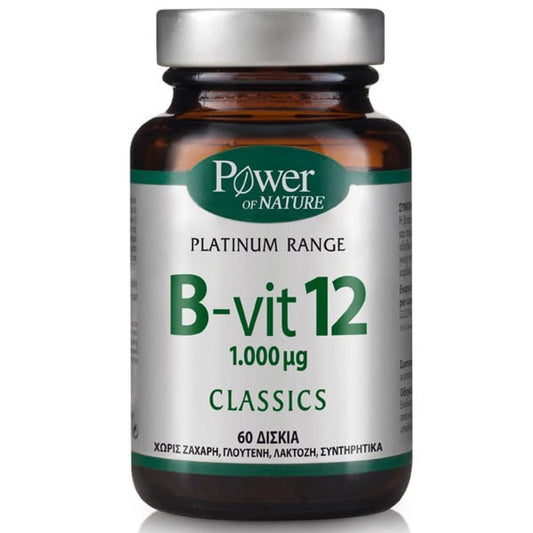 Vitamin B12 Classics - Halsa